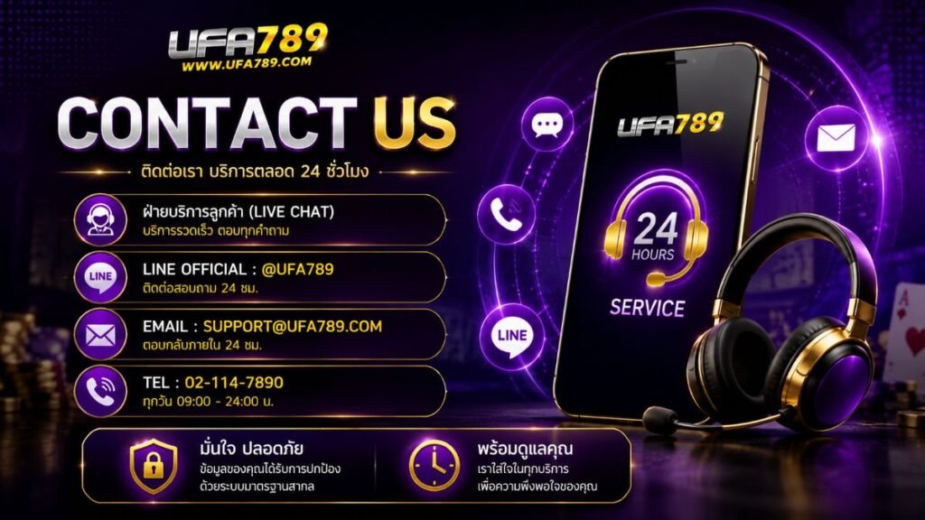 contact us ufa789